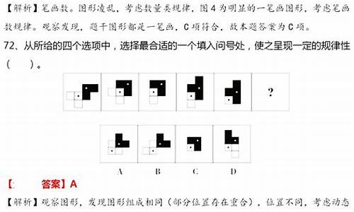 公务员遴选笔试真题及答案_贵州公务员遴选笔试真题及答案