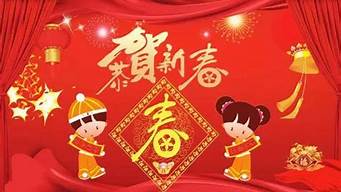 过年祝福句子_过年祝福句子简短