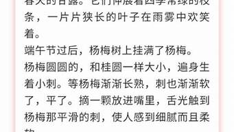 适合三分钟朗读的正能量美文_适合三分钟朗读的正能量美文摘抄