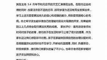 高一学生综评自我陈述_高一学生综评自我陈述500字