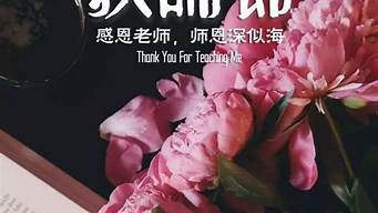 赞颂老师的诗句