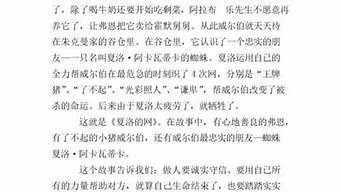 读后感怎么写和示范_文章读后感怎么写和示范