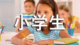 小学生一年级评语期末评语