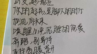 运动会的加油稿怎么写_运动会的加油稿怎么写150字左右