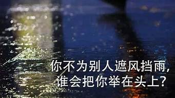 雨天简单一句话_雨天简单一句话早安问候语