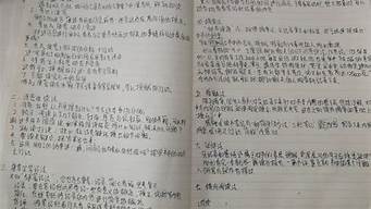 读书笔记150字_西游记的读书笔记150字