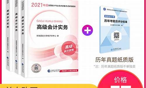 高级会计师报考条件和时间2023_高级会计师报考条件和时间2023考试时间