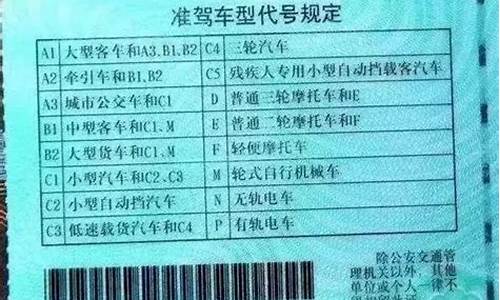 驾驶证可以直接考a1吗_驾驶证可以直接考a1吗?