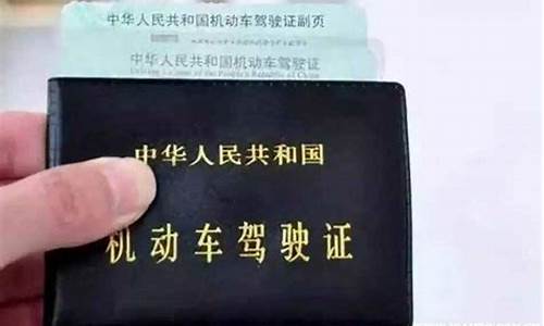 驾驶证报名后多久可以考科目一_驾驶证报名后多久可以考科目一考试