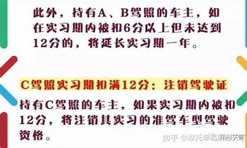 驾驶员满分考试试题_驾驶员满分考试试题及答案