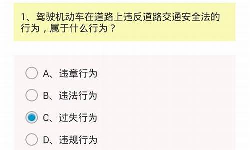 驾照考试题库多少题目_驾照考试题库多少题目啊