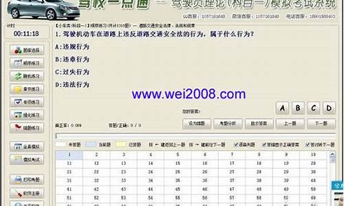 驾校一点通2019科目一模拟考试_驾校一点通2019科目一通题库