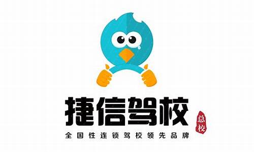 重庆驾校一点通2020_重庆驾校一点通2023科目一