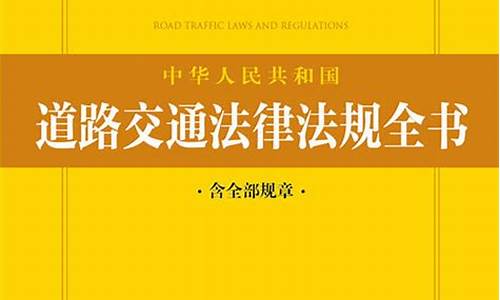 新交通法规2022年有什么新规定扣分_新交通法规2021年有什么新规定扣分