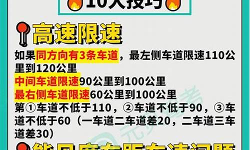 科目四考试时间30分钟_科目四考试时间30分钟?