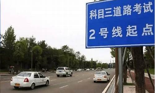 科目三驾校为什么不让练车_科目三驾校为什么不让练车了