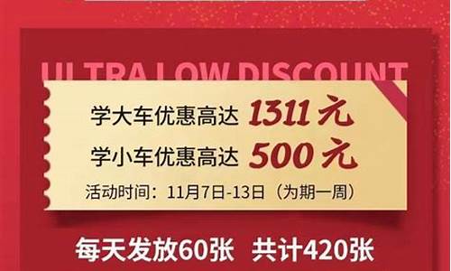 报名学车不想学了学费可以退吗_报名学车不想学了学费可以退吗科目一考过了