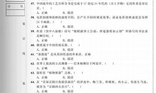 商丘职业单招模拟试题_商丘职业单招模拟试题2022