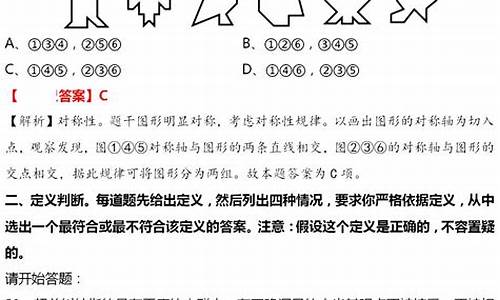 公务员题目答案及解析_公务员题目答案及解析app