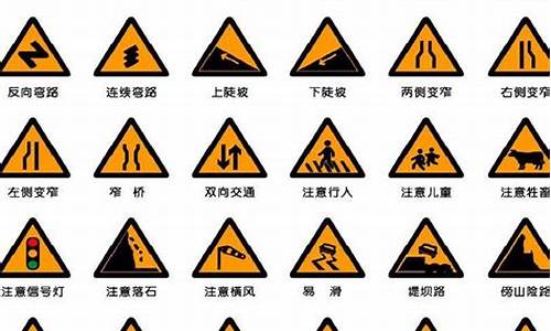 交通科目一题库_交通法规科目一题库